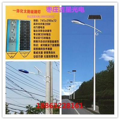 薛城、滕州、山亭、市中區(qū)、臺兒莊地區(qū)太陽能路燈采購指南 價格、廠家與道路照明燈優(yōu)選