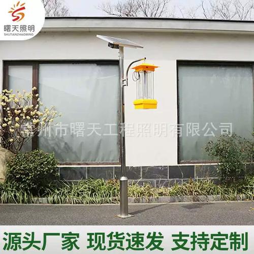 綠色之光，守護(hù)果園與鄉(xiāng)村 太陽(yáng)能滅蚊燈與路燈的專業(yè)之選